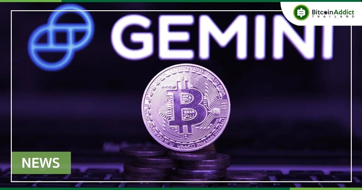 IRA Financial Trust ฟ้อง Gemini เกี่ยวกับทรัพย์สิน Crypto ของลูกค้ามูลค่า 36 ล้านดอลลาร์ในเดือนกุมภาพันธ์