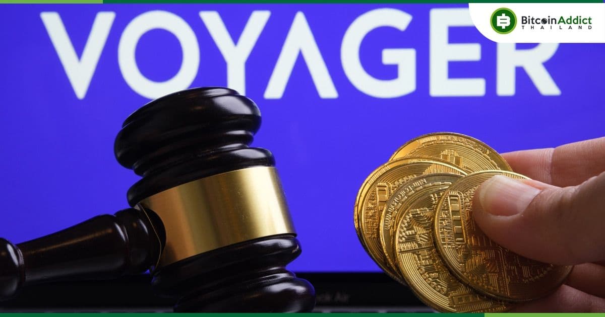 INX ยื่นประมูลทรัพย์สินของ Voyager Digital