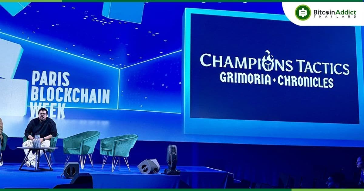 Ubisoft ปล่อยทีเซอร์เกมบล็อคเชนตัวใหม่ ที่งาน Paris Blockchain Week