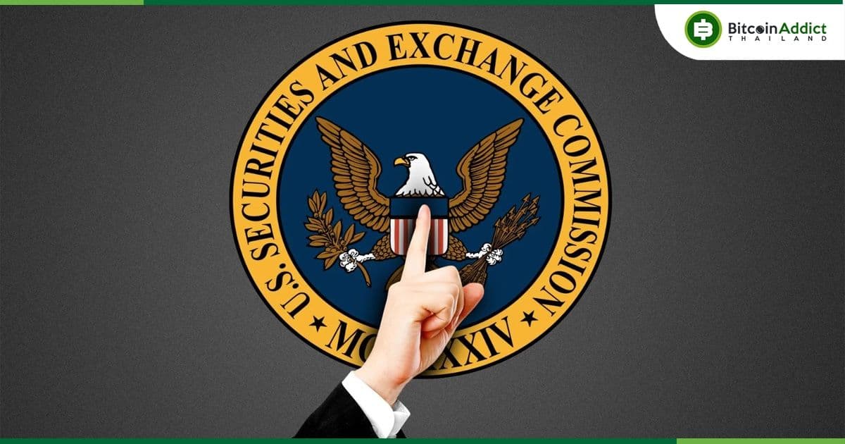 SEC กำลังขัดแย้งกับแนวทางของตนเองในอดีต ในการดำเนินการกับ Uniswap เกี่ยวกับคำจำกัดความของเว็บเทรด