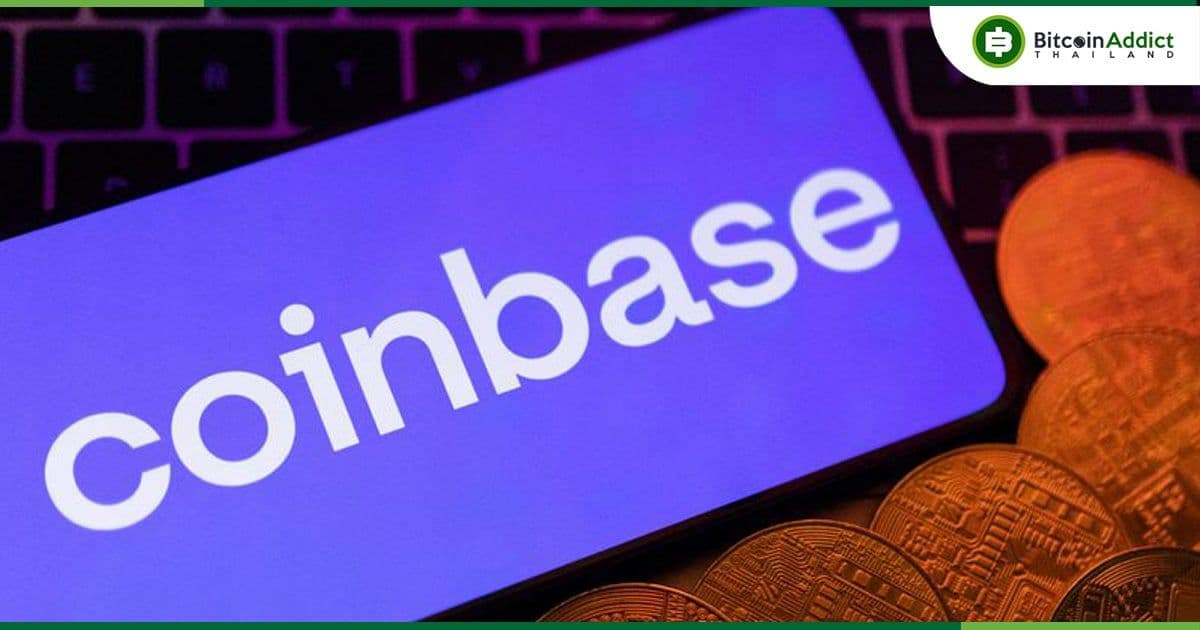 Coinbase ประกาศหยุดให้บริการ Staking ใน 4 รัฐของสหรัฐฯ ตามคำสั่งหน่วยงานกำกับดูแล