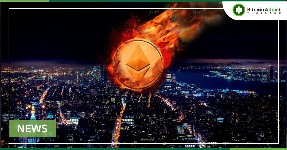 ราคา Ethereum ลดลงเกือบ 12% ใน 24 ชั่วโมงที่ผ่านมา