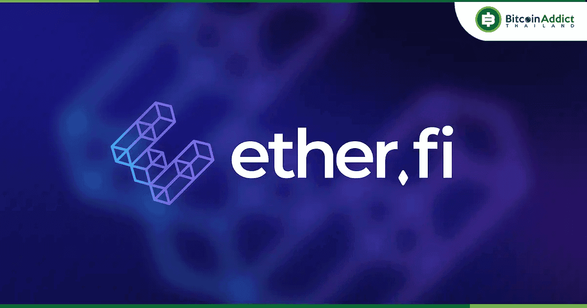 Ether .Fi เปิดแผนใหม่! เตรียมซื้อคืนโทเค็นและแจกจ่ายให้แก่ผู้ stake