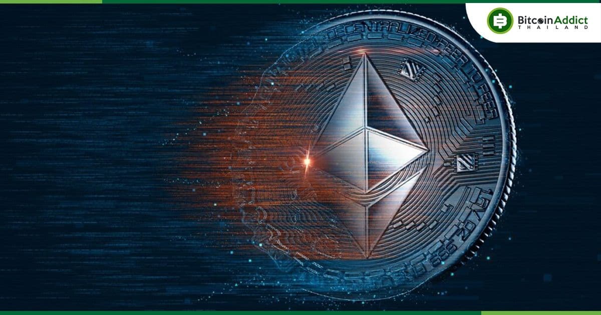 อัตราเงินเฟ้อ Ethereum แตะระดับสูงสุดนับตั้งแต่มีการนำ EIP-1559 มาใช้