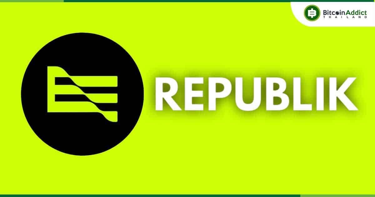 6 เหตุผลว่าทำไม Republik (RPK) จึงเป็นโทเค็นสำหรับครีเอเตอร์และชุมชน