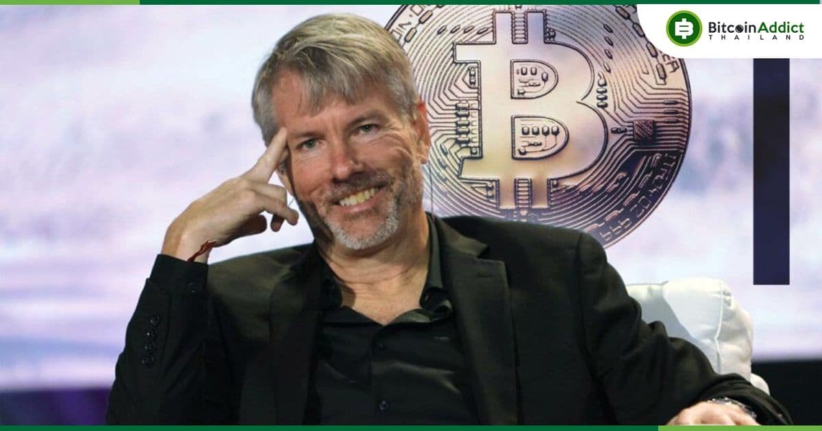 "Bitcoin จะเป็นผู้ชนะ" Michael Saylor กล่าวหลังจากการล่มสลายของ FTX