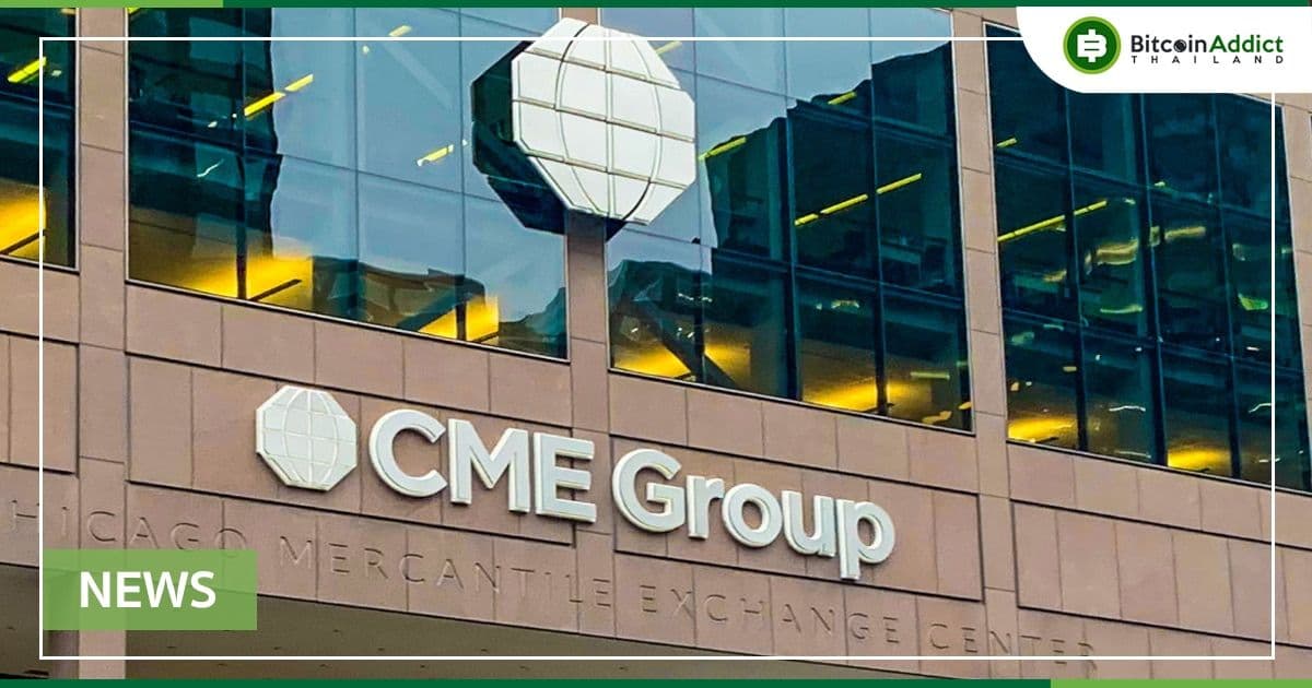 CME Group กำลังพิจารณาเปิดตัว Altcoin futures อย่าง Solana และ Cardano