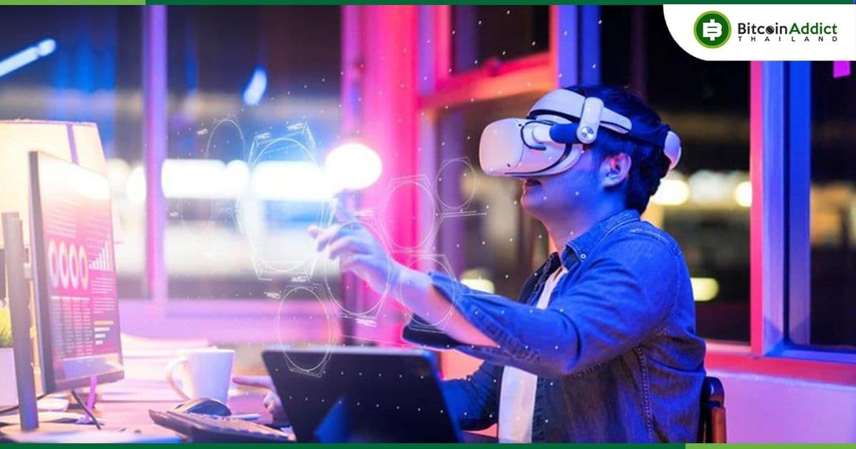ผู้บริโภคมากกว่า 90% ยังคง "สงสัย" เกี่ยวกับ Metaverse : ตามการสำรวจของ Capgemini