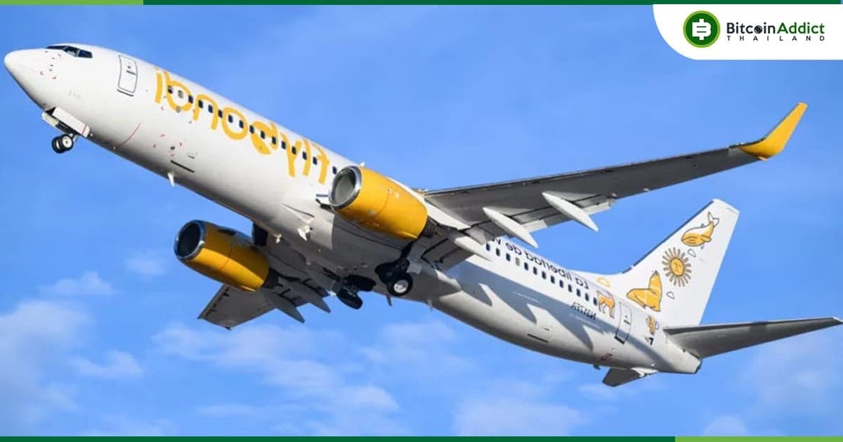 สายการบินอาร์เจนติน่า เตรียมออกตั๋วทุกใบเป็น NFT บนบล็อกเชน Algorand