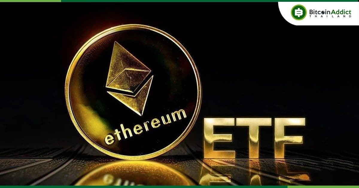 "การเปิดตัว Spot Ethereum ETF อาจกระตุ้นให้เงินทุนมหาศาลไหลเข้าสู่ตลาด" CIO ของ Bitwise กล่าว