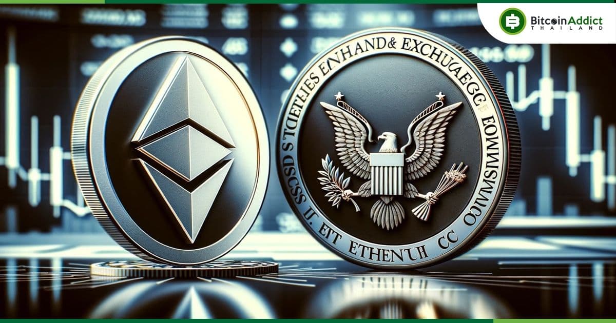 ก.ล.ต.สหรัฐฯ "เลื่อน" การตัดสิน Spot Ether ETF ของ Invesco และ Galaxy Digital