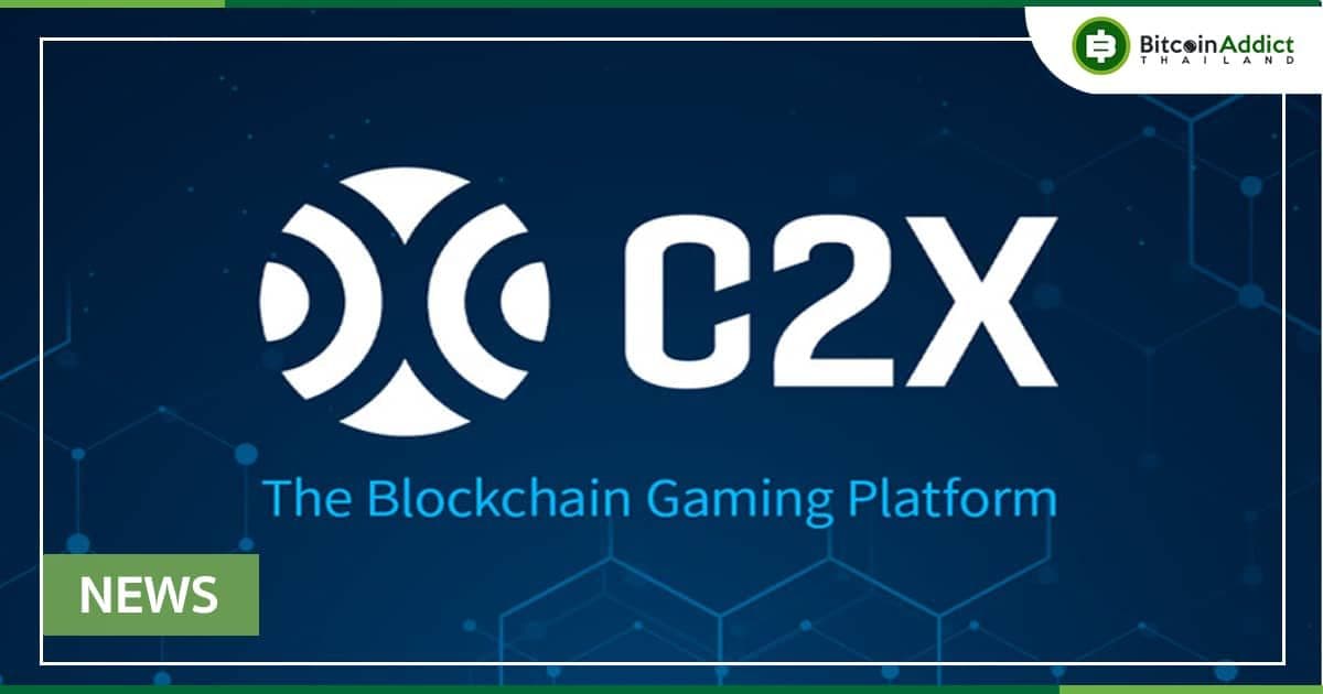 c2x blockchain gaming from ftx ieo