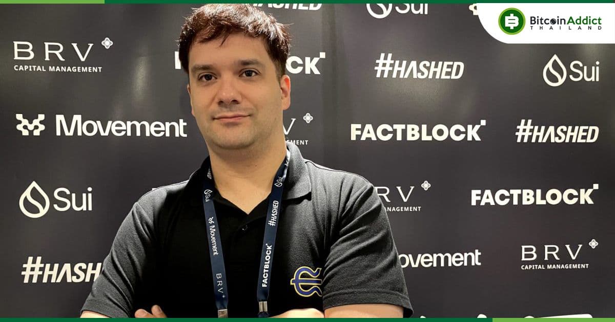 อดีต CEO Mt. Gox เตรียมเปิดตัว “EllipX” เว็บเทรดคริปโตใหม่ในยุโรป เดือนกันยายนนี้
