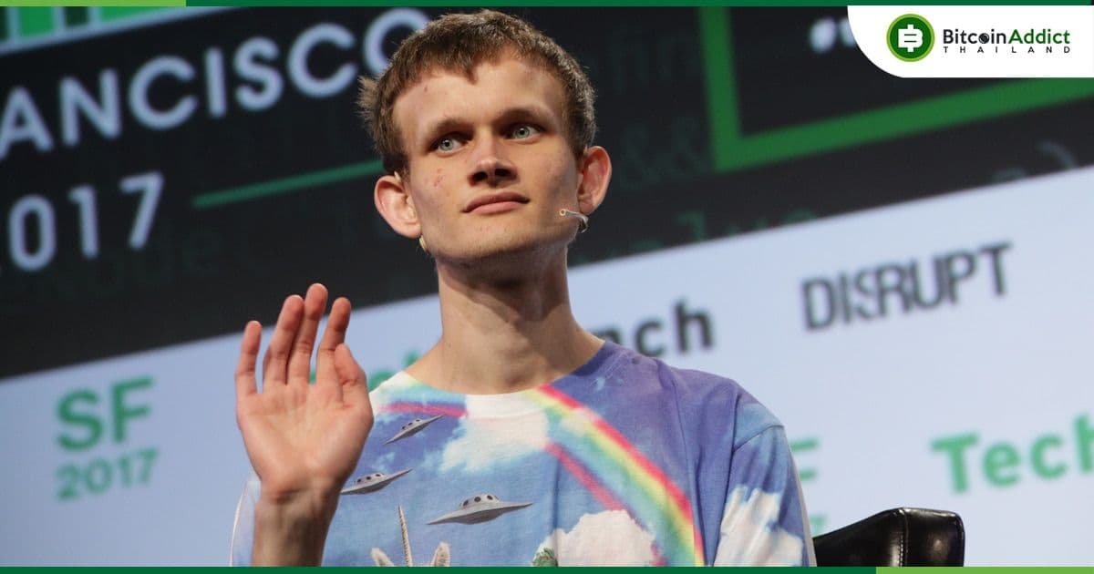 Vitalik Buterin เผยถึง 'ความท้าทายที่ใหญ่ที่สุดที่เหลืออยู่' ของ Ethereum นั่นคือ "ความเป็นส่วนตัว"