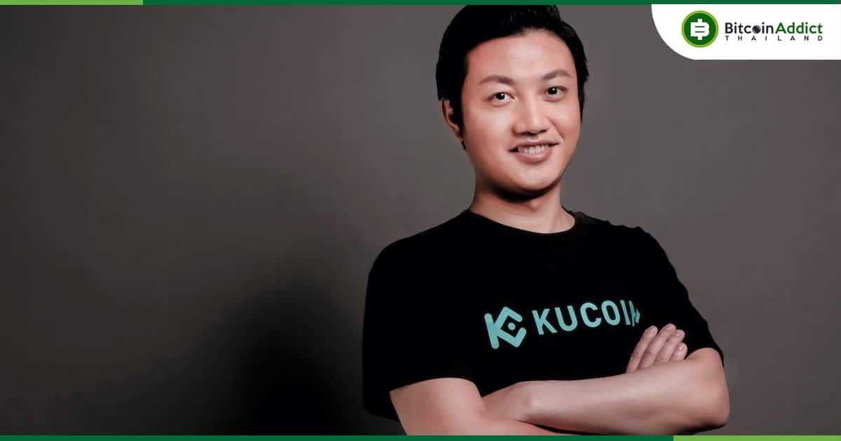 KuCoin เตรียม Airdrop BTC, KCS มูลค่า 364 ล้านบาท แก่ผู้ที่ยังมั่นใจในเว็บเทรดอยู่ CEO Johnny Lyu ประกาศ