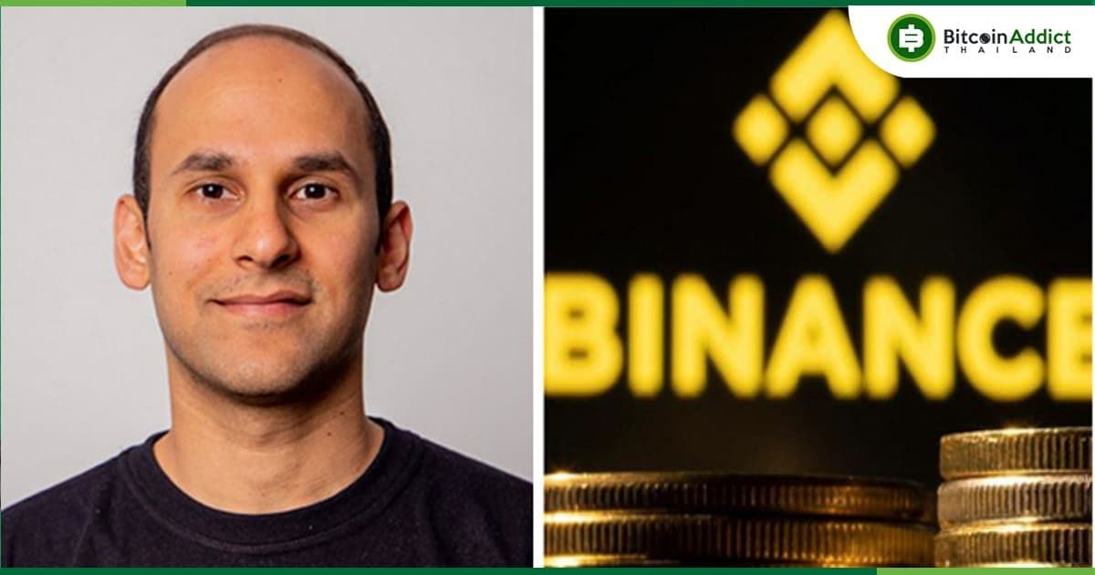 ไนจีเรีย ร่วมมือกับ เคนยา เพื่อนำตัวผู้บริหาร Binance ที่หลบหนีไป กลับมายังไนจีเรีย