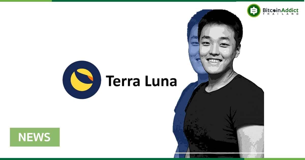 Do Kwon เสนอแผนการฟื้นฟู Terra รวมถึงแผนการแจกจ่ายโทเค็น