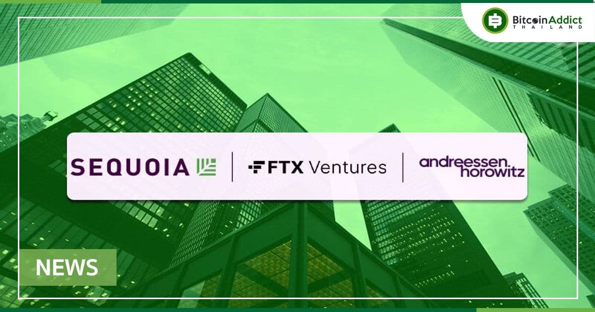 LayerZero ระดมทุน 135 ล้านดอลลาร์จาก Sequoia Capital, a16z และ FTX Ventures