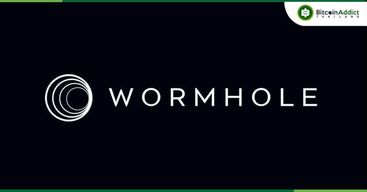 TVL ของ Wormhole Bridge ฟื้นตัวกลับมาเหนือ 1 พันล้านดอลลาร์ อีกครั้ง