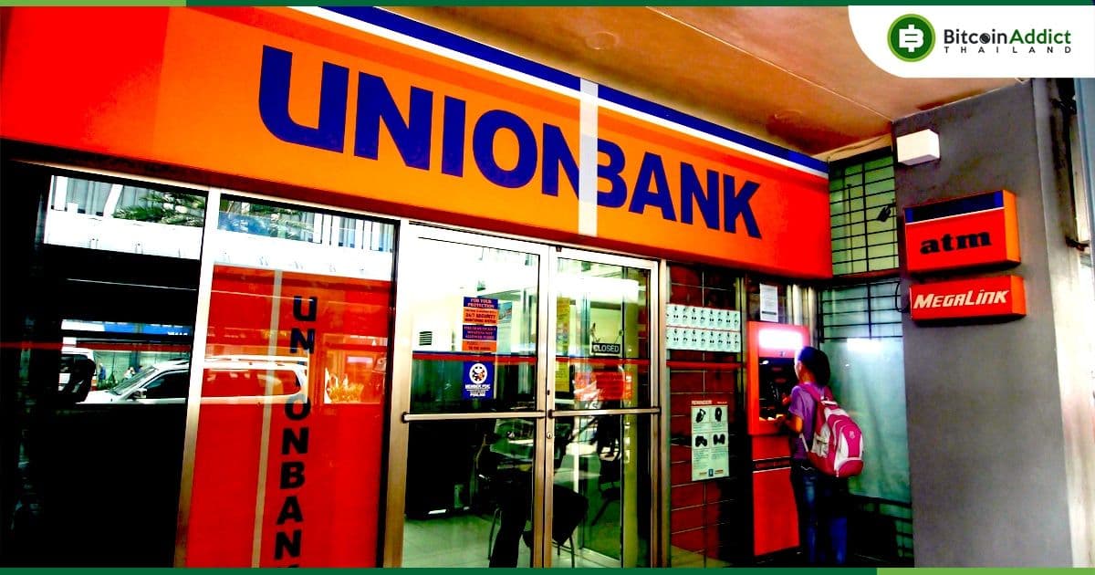 UnionBank หนึ่งในธนาคารที่ใหญ่ที่สุดในฟิลิปปินส์ เปิดตัวการซื้อขาย Bitcoin และ Ethereum