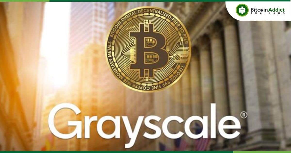 Grayscale ยืนยัน จะไม่เปิดเผย Proof of Reserves โดยอ้างถึง 'ปัญหาด้านความปลอดภัย'