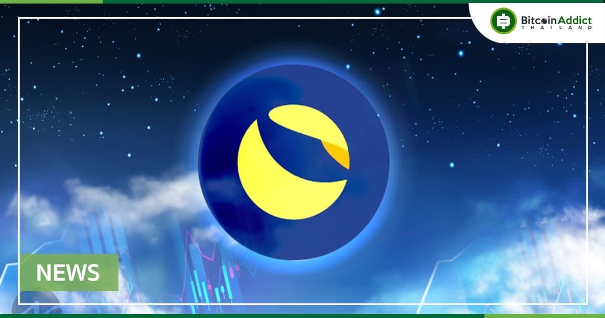 3 ตัวชี้วัดหลักที่ส่งสัญญาณว่าราคา Terra (LUNA) เตรียมพร้อมสำหรับการฟื้นตัว