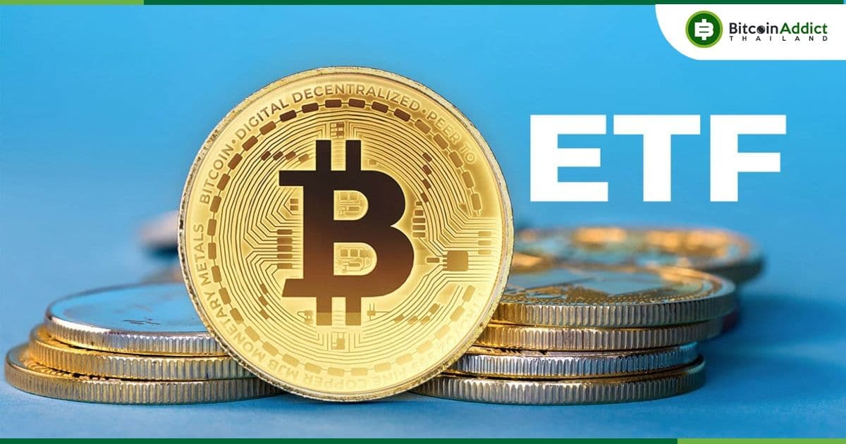การอนุมัติ Spot Bitcoin ETF อาจจะไม่ได้กระตุ้นให้ตลาด Crypto พุ่งขึ้นในระยะสั้นตามที่คาดหวัง