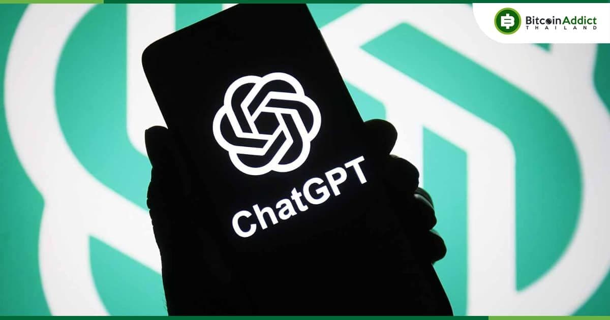 IBM blockchain และ ผู้เชี่ยวชาญ  AI เชื่อว่า ChatGPT ก่อให้เกิด 'ความเสี่ยง' หลายประการสำหรับการใช้งานในองค์กร