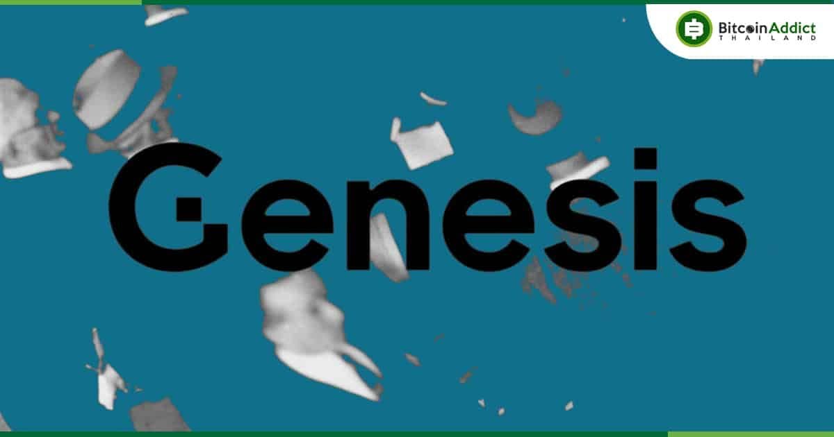 Genesis Global ได้รับการอนุมัติจากศาล ให้คืนเงินสดและคริปโต 3 พันล้านดอลลาร์ให้กับเจ้าหนี้