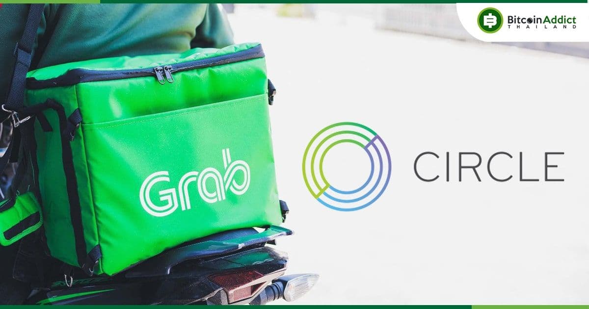 Circle ประกาศจับมือ Grab เปิดตัวบริการ Web3 ในสิงคโปร์ ผ่าน "Grab Web3 Wallet"