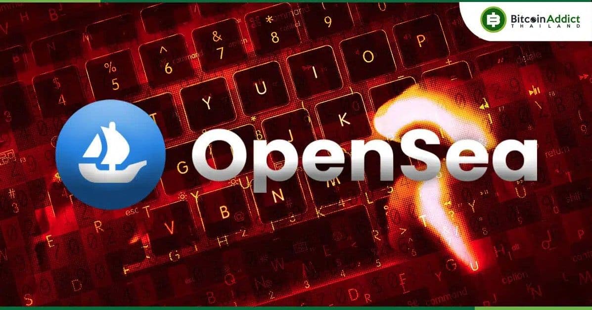 ‘OpenSea’ ส่อวิกฤต หลังพนักงานทยอยลาออก ท่ามกลางตลาด NFT ซบเซา