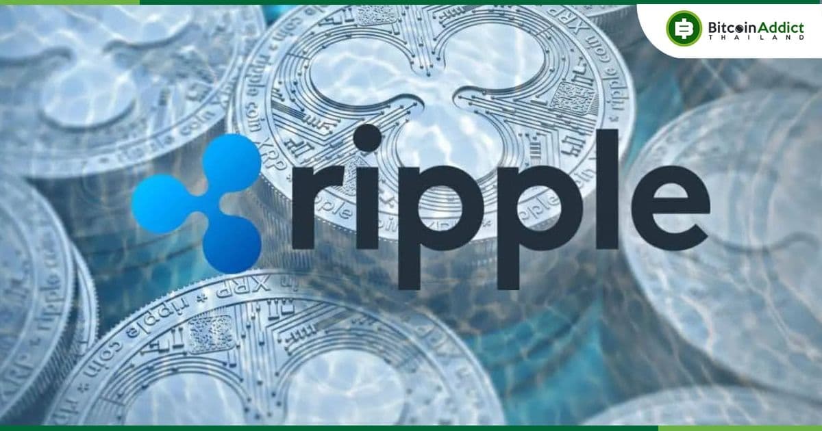 Ripple เทขาย XRP มูลค่ารวมกว่า 409 ล้านดอลล่าร์ ในไตรมาสที่ 2 ที่ผ่านมา