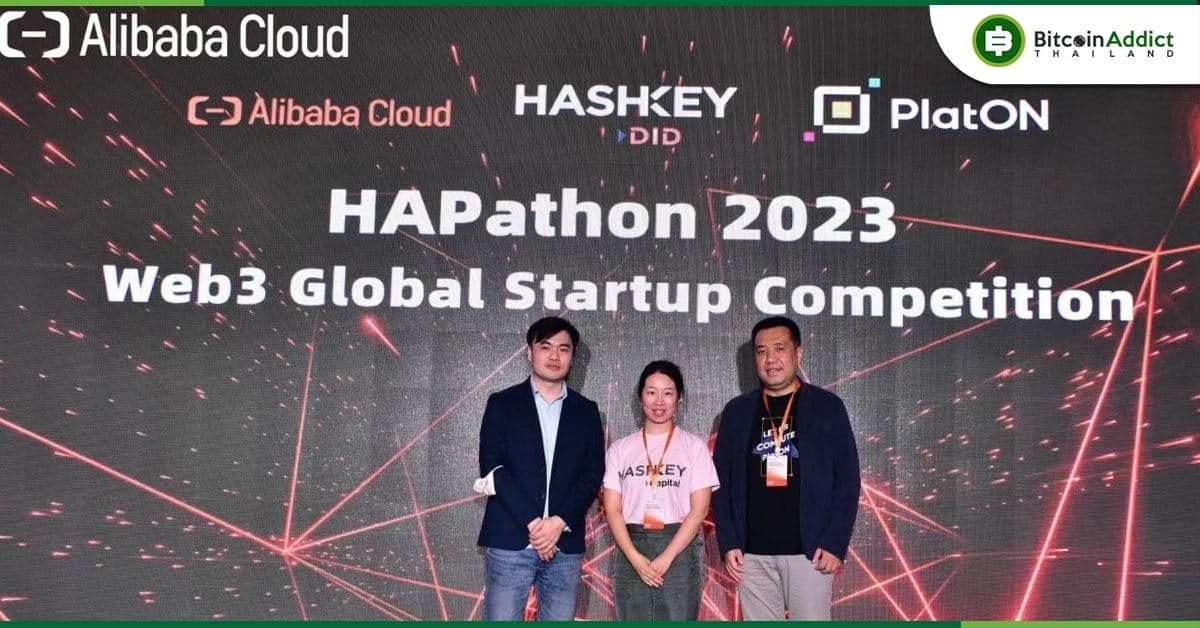 PlatON จับมือ Alibaba Cloud และ HashKey Group จัดการแข่งขันด้าน Web3 ใน 4 เมืองใหญ่ทวีปเอเชีย!