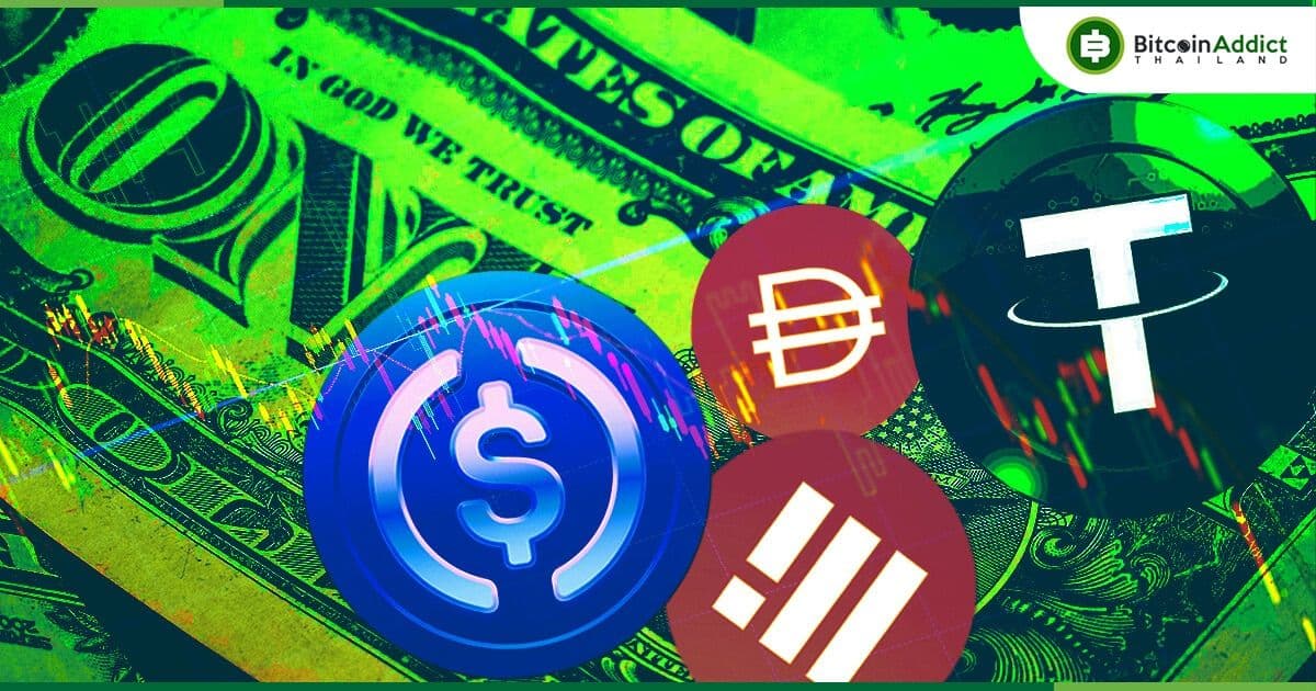 มูลค่าตลาดของ Stablecoins ลดต่ำสุดถึงระดับเดียวกับเดือนสิงหาคม 2021