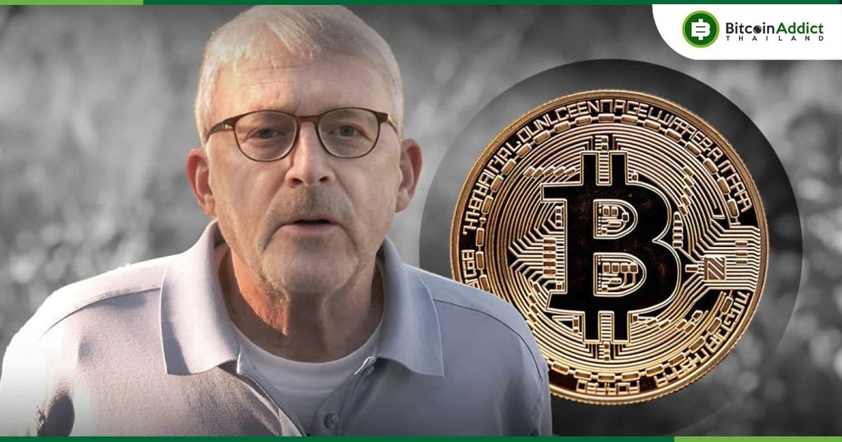 "Bitcoin จะมีมูลค่าเท่ากับทองคำ 100 ออนซ์" Peter Brandt นักลงทุนรุ่นเก๋า กล่าว