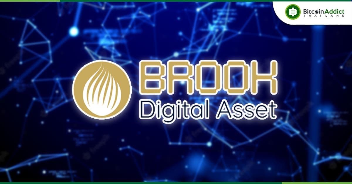 บมจ. Brooker แจงถอนเงินลงทุนออกจากระบบก่อน Zipmex ประกาศระงับ ยืนยันไม่มีผลกระทบแน่นอน