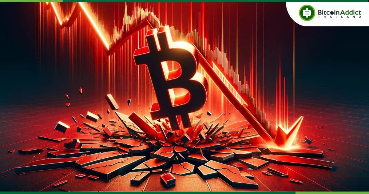 "ราคา Bitcoin อาจร่วงลงทดสอบระดับ 55,000 ดอลลาร์อีกครั้งก่อนจะขึ้นต่อ" นักวิเคราะห์คาด