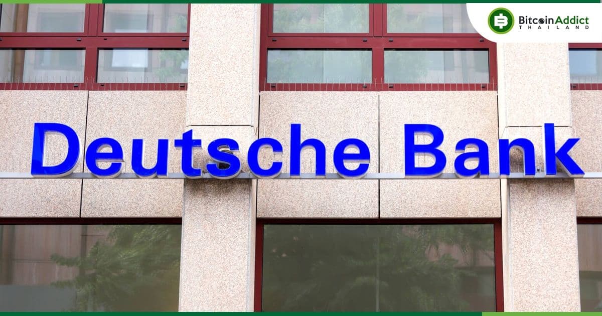Deutsche Bank จับมือ Taurus  เตรียมเสนอบริการ Custody Crypto แก่ลูกค้าทั่วโลก