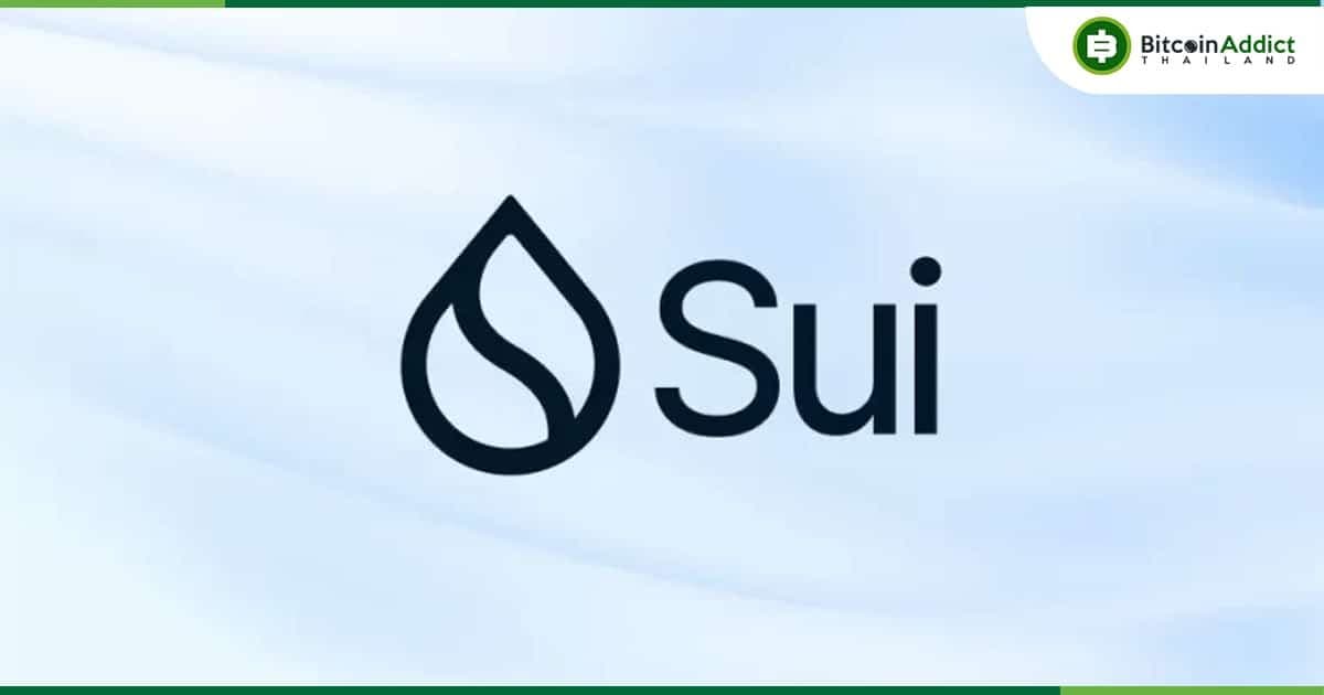 Sui Network ชี้แจงความเข้าใจผิดเกี่ยวกับ Supply โทเค็น พร้อมยืนยันความโปร่งใสและการกระจายอำนาจ