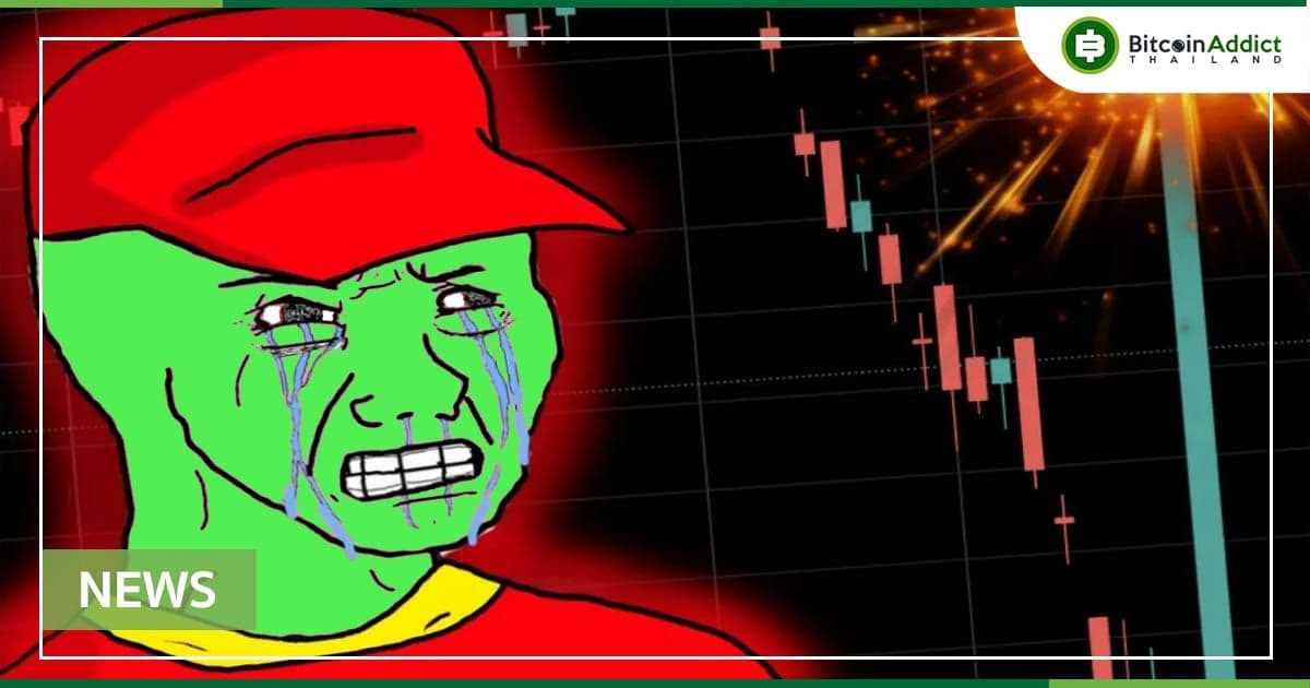Bitcoin กลับสู่ 40,000 ดอลลาร์ พร้อมราคา Dogecoin พุ่ง!! หลัง Elon Musk ซื้อ Twitter สำเร็จ