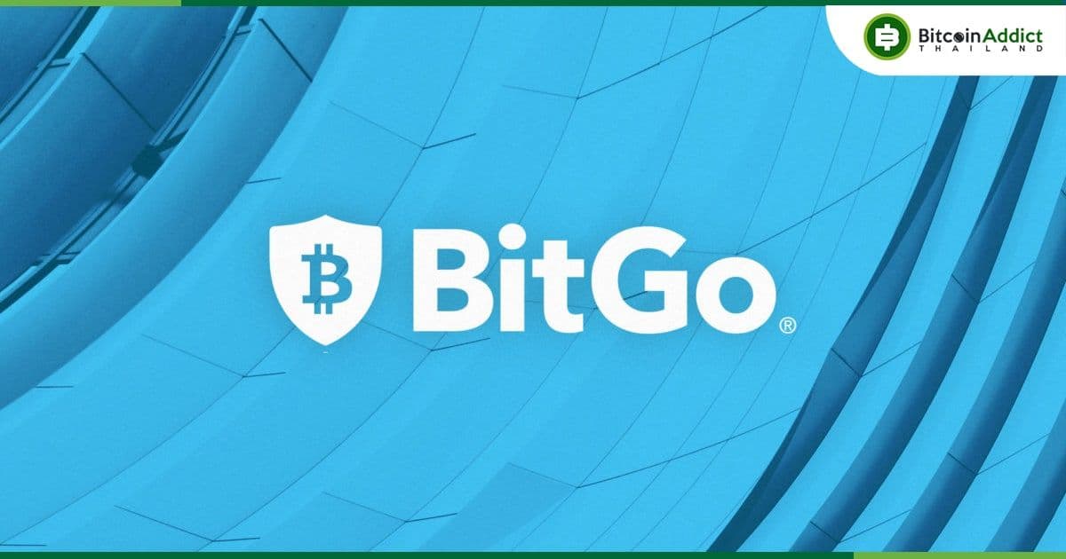 BitGo ประกาศยุติการเข้าซื้อกิจการ Prime Trust