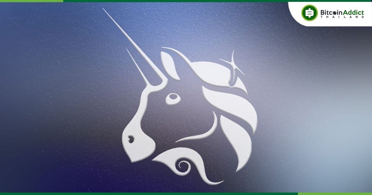 Uniswap Wallet ร่วมกับ Transak เพื่อซื้อสกุลเงินดิจิทัลโดยตรงใน Wallet
