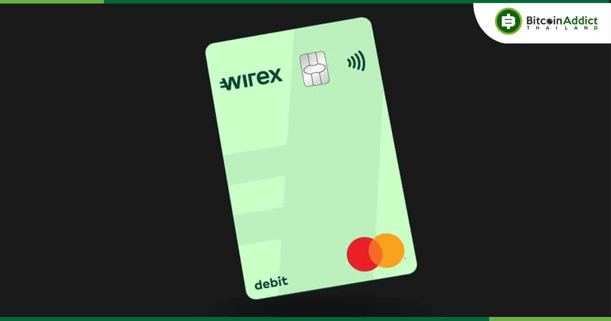 Wirex บัตรเดบิตคริปโต อาจหยุดให้บริการในเขตเศรษฐกิจยุโรป เนื่องจากปัญหาใบอนุญาต