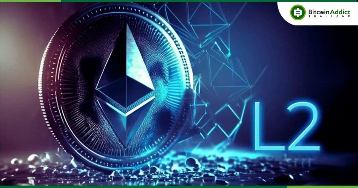 จะเหลือ Ethereum เลเยอร์ 2 'เพียงไม่กี่ตัว' เท่านั้นที่จะอยู่รอดได้ใน 5 ปีข้างหน้า : ผู้ร่วมก่อตั้ง Manta ยืนยัน