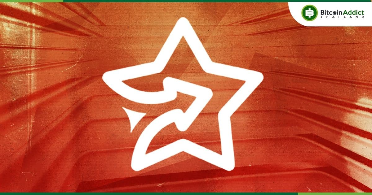 Stars Arena แพลตฟอร์ม SocialFi เสียสมาชิกในทีมไปอีกคน หลัง CEO ลาออกจากตำแหน่งไปไม่กี่วัน