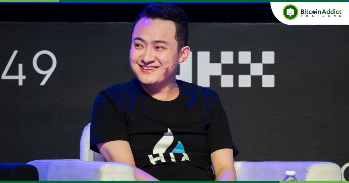 Justin Sun โว!! HTX ฟันกำไรสูงสุดเป็นประวัติการณ์แม้จะมีการลดพนักงานก็ตาม