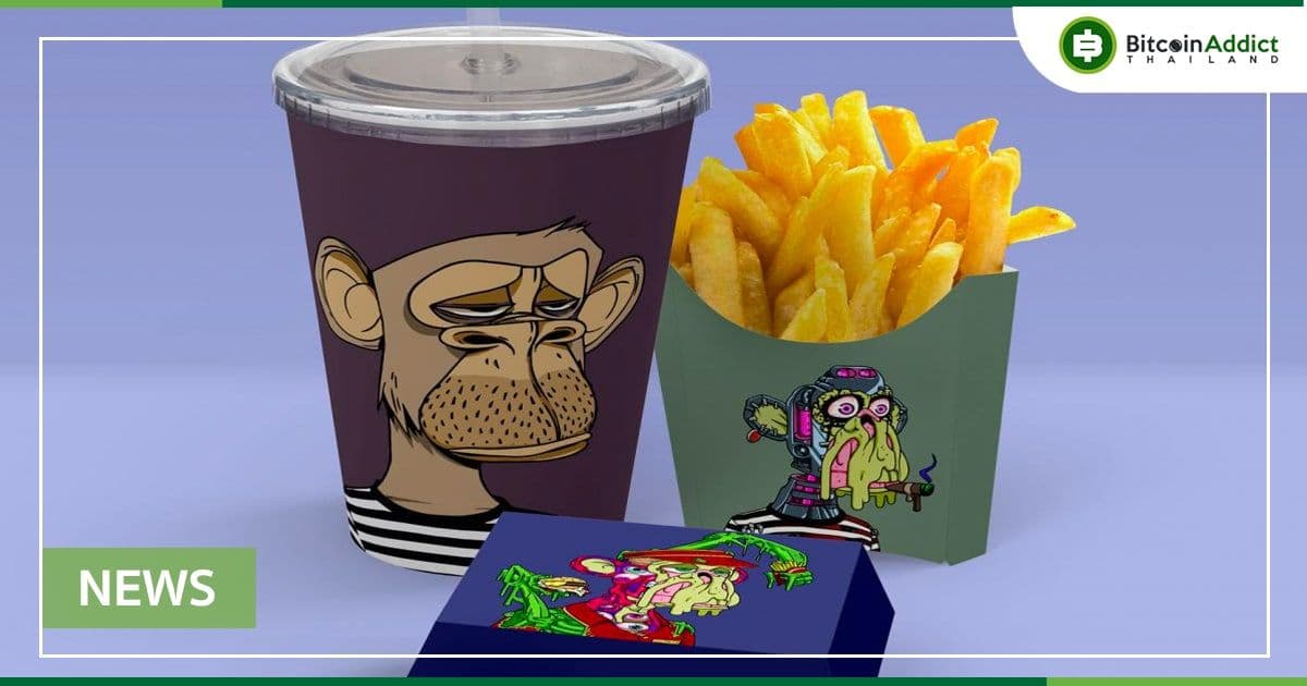 เจ้าของภัตตาคารชื่อดังในลอสแองเจลิส  วางแผนจะเปิดร้านอาหารแห่งแรกโดยใช้ "Bored Ape"