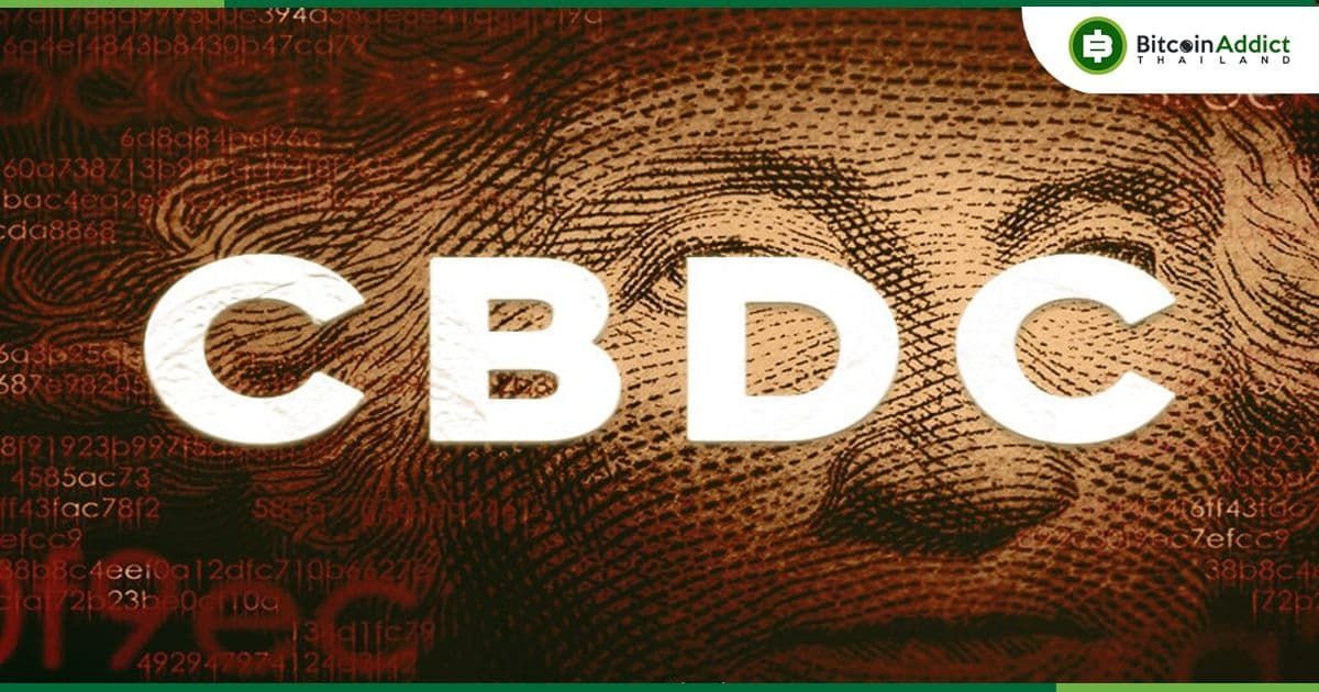 90% ของธนาคารกลาง กำลังค้นคว้าเกี่ยวกับประโยชน์ของ CBDC