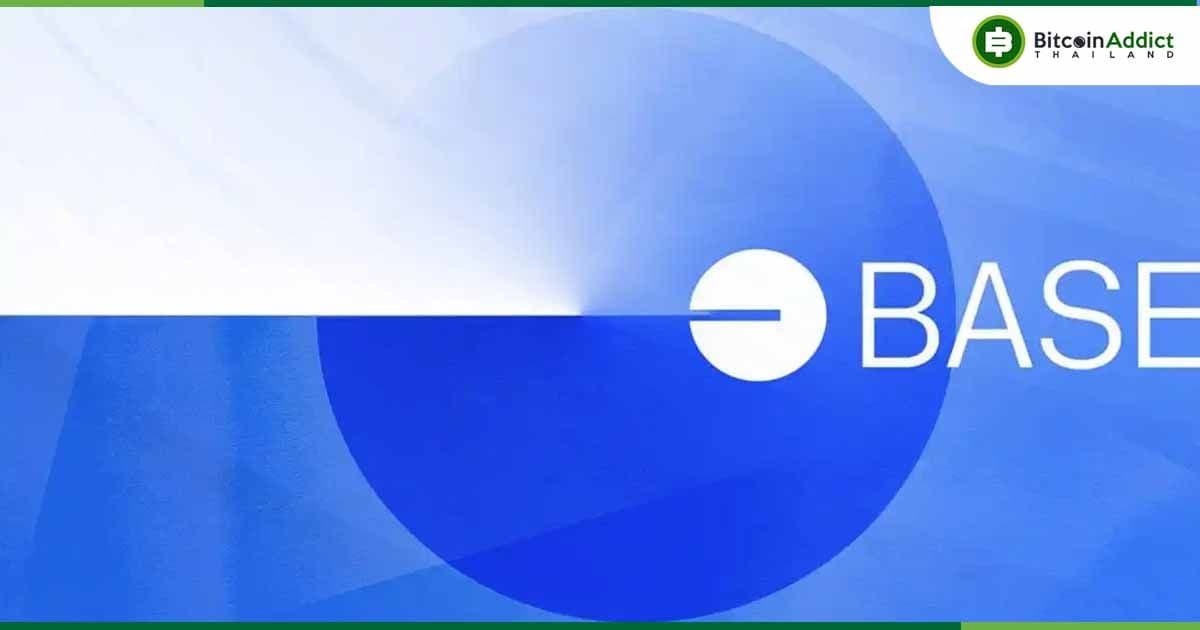Base ทำสถิติใหม่! ทะลุ 8 ล้านธุรกรรมต่อวัน โตพุ่ง 15 เท่าใน 9 เดือน