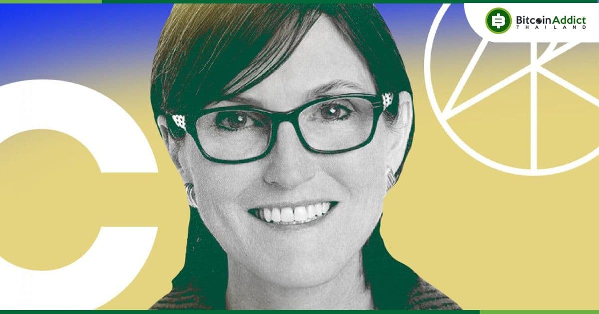 Cathie Wood เผยว่า การเทขายหุ้น Coinbase จำนวนมาก เป็นเพียงแค่การจัดการพอร์ตเท่านั้น